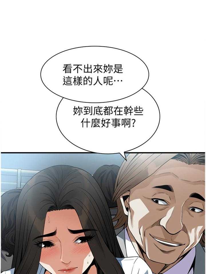 第137话 140_保证17