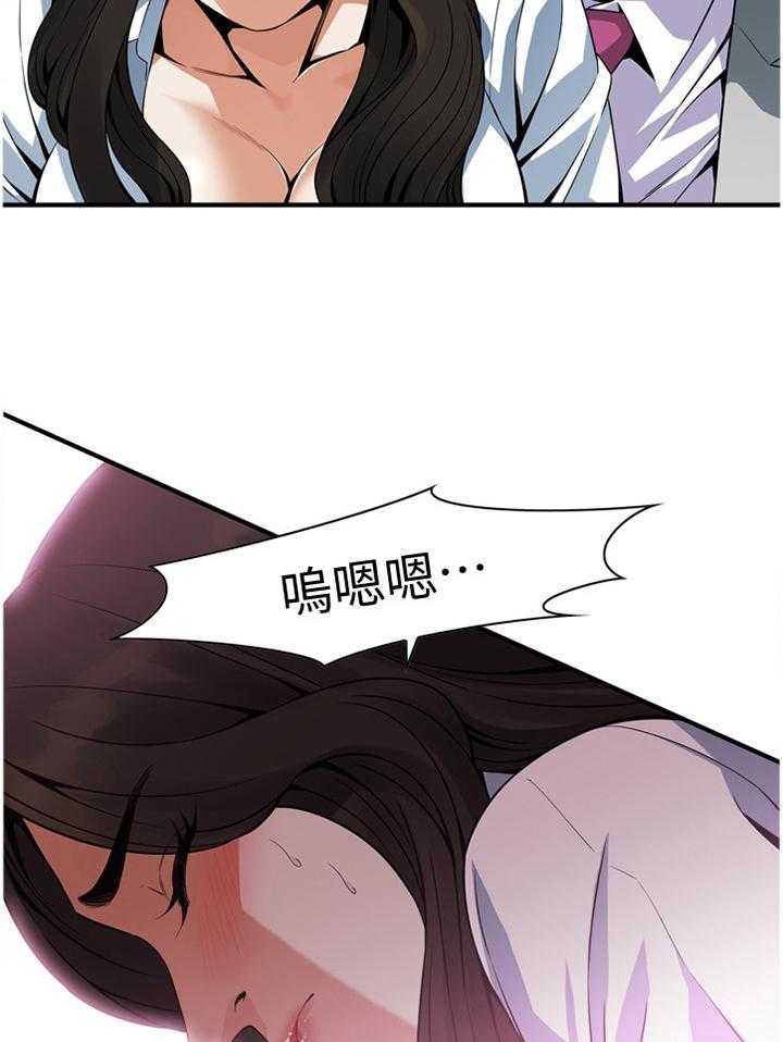 第137话 140_保证18