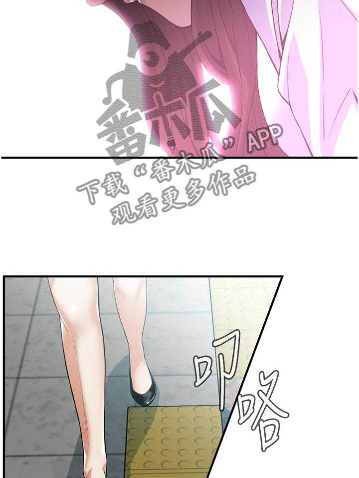 第137话 140_保证19