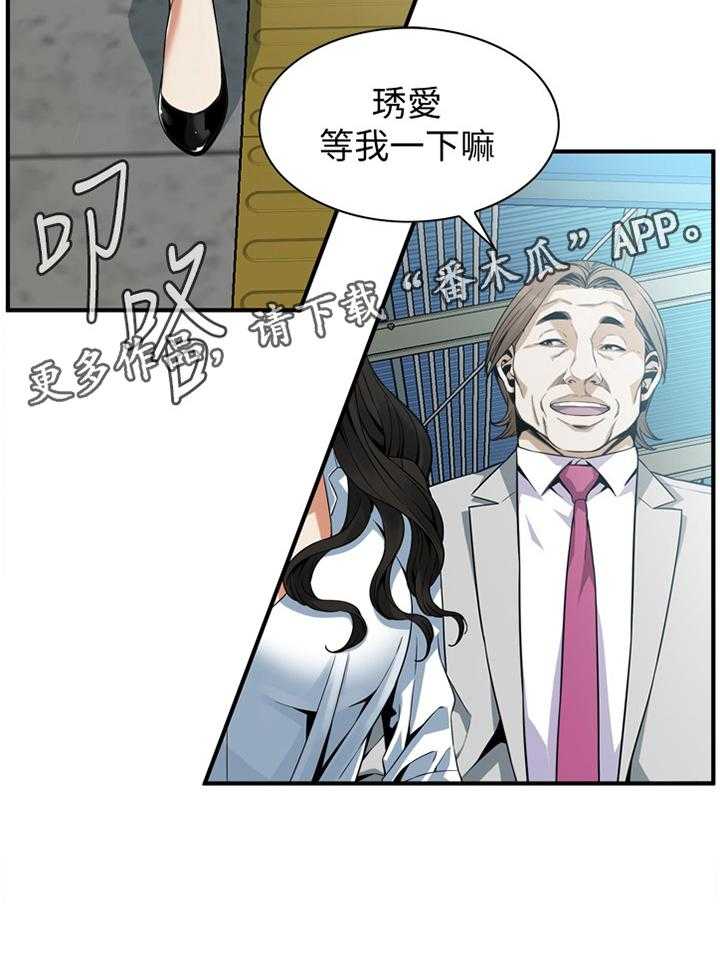 第137话 140_保证20