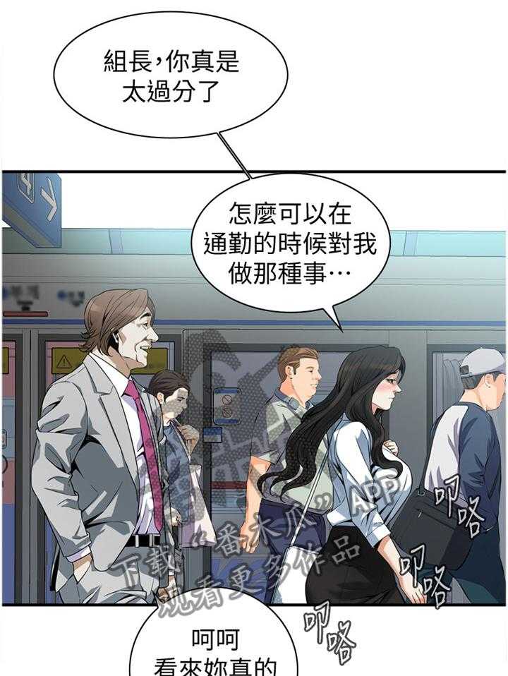 第137话 140_保证21