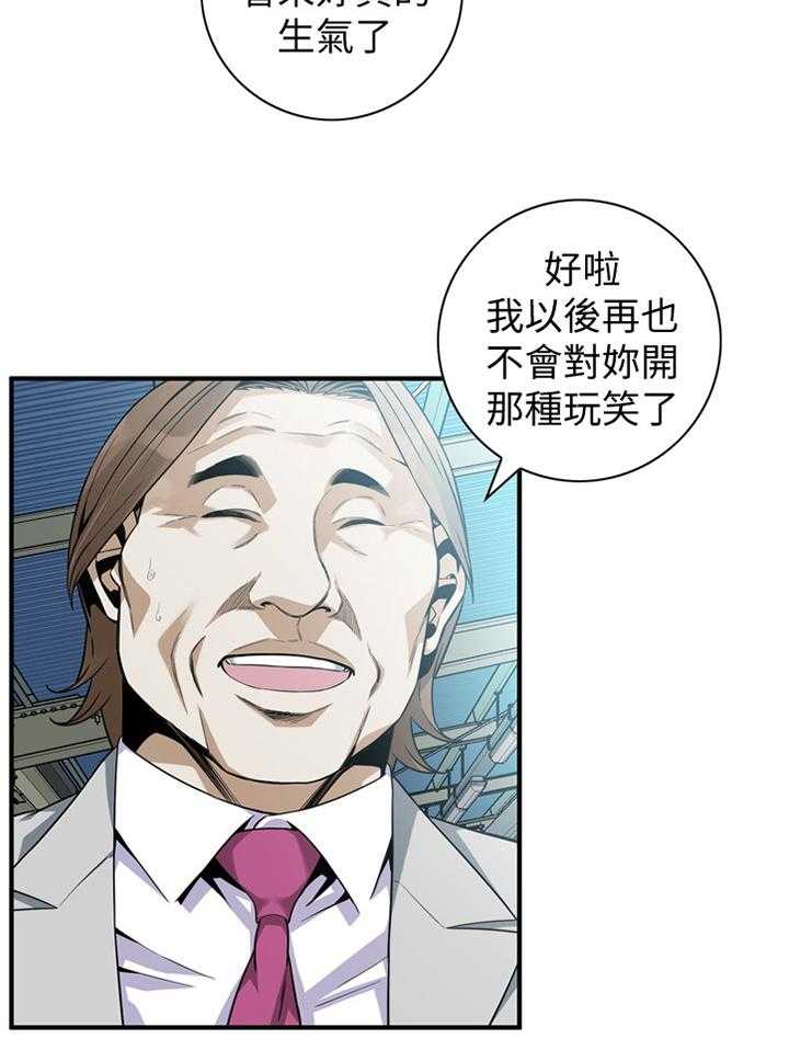 第137话 140_保证22