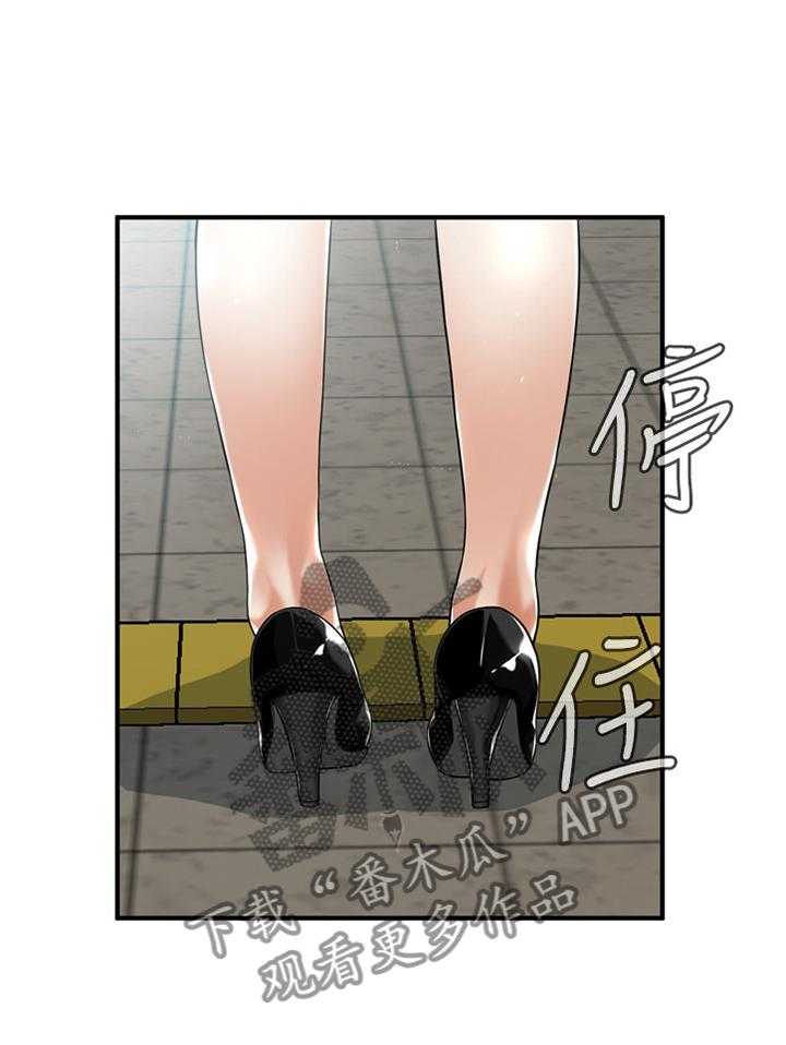 第137话 140_保证23
