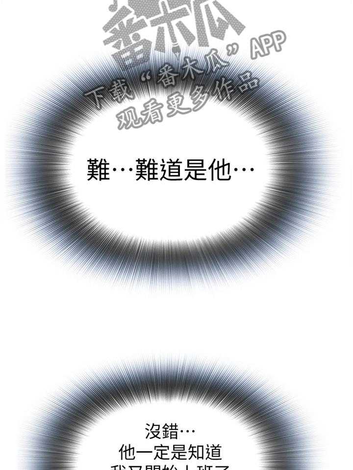 第137话 140_保证4