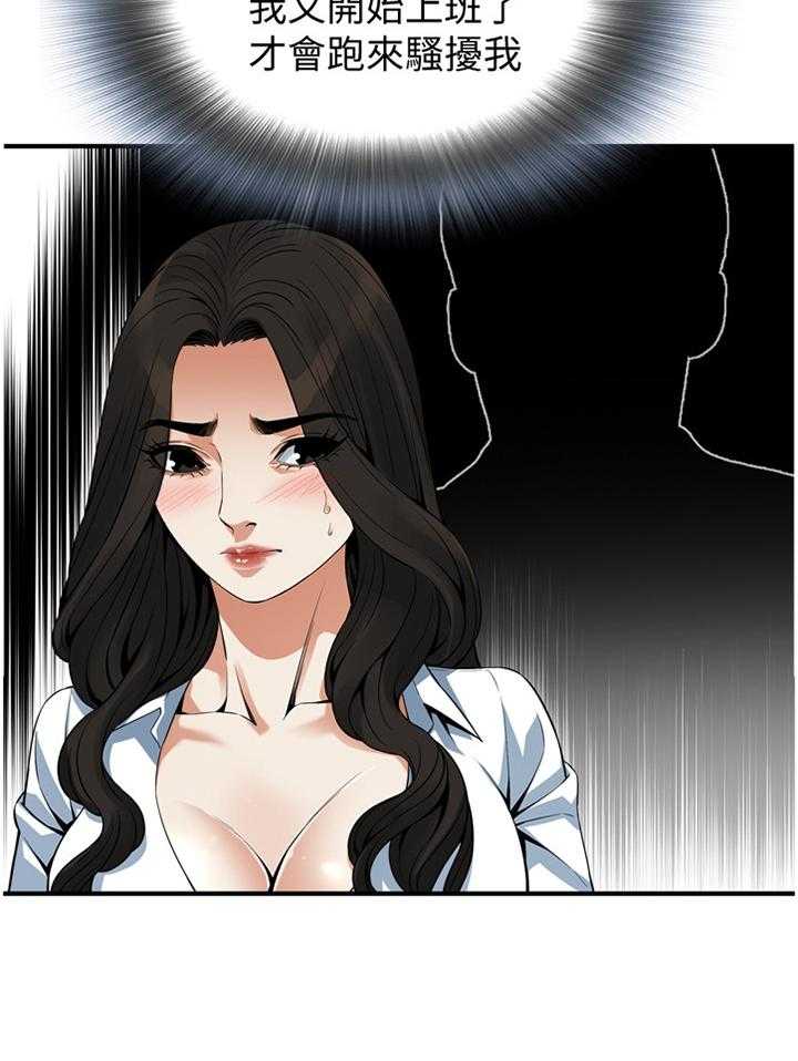 第137话 140_保证5