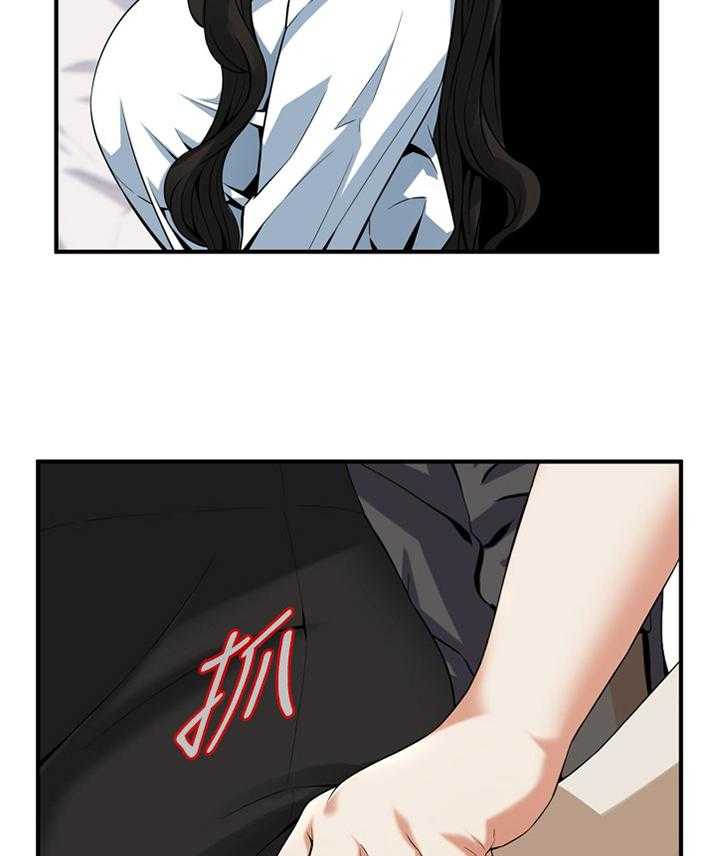 第137话 140_保证7