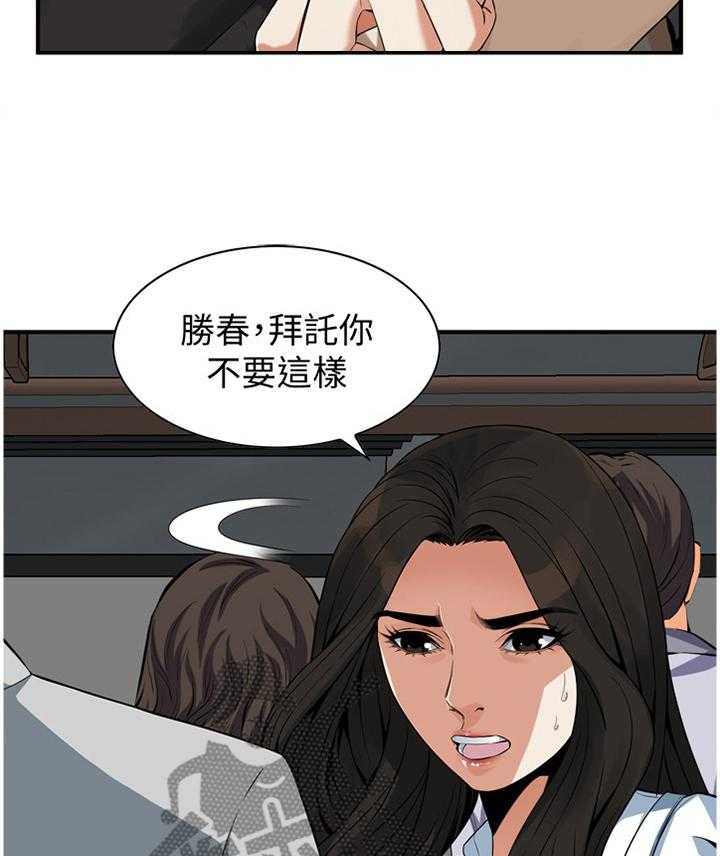 第137话 140_保证8