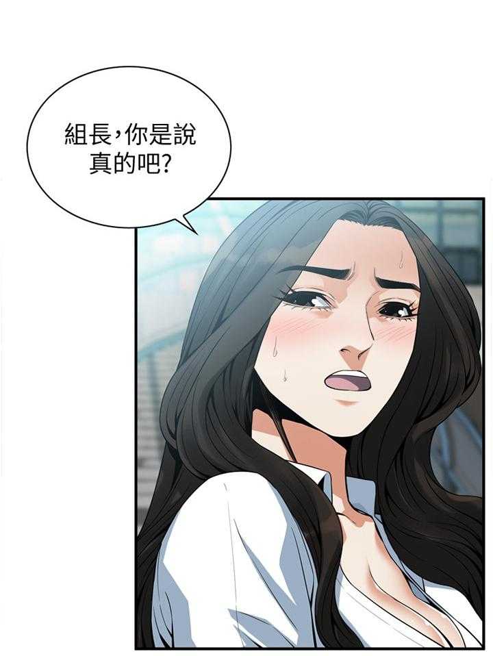 第138话 141_幻想0