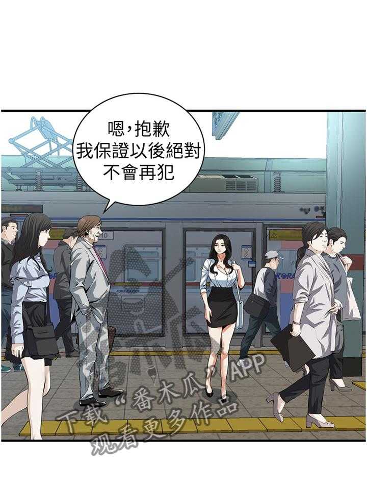 第138话 141_幻想1