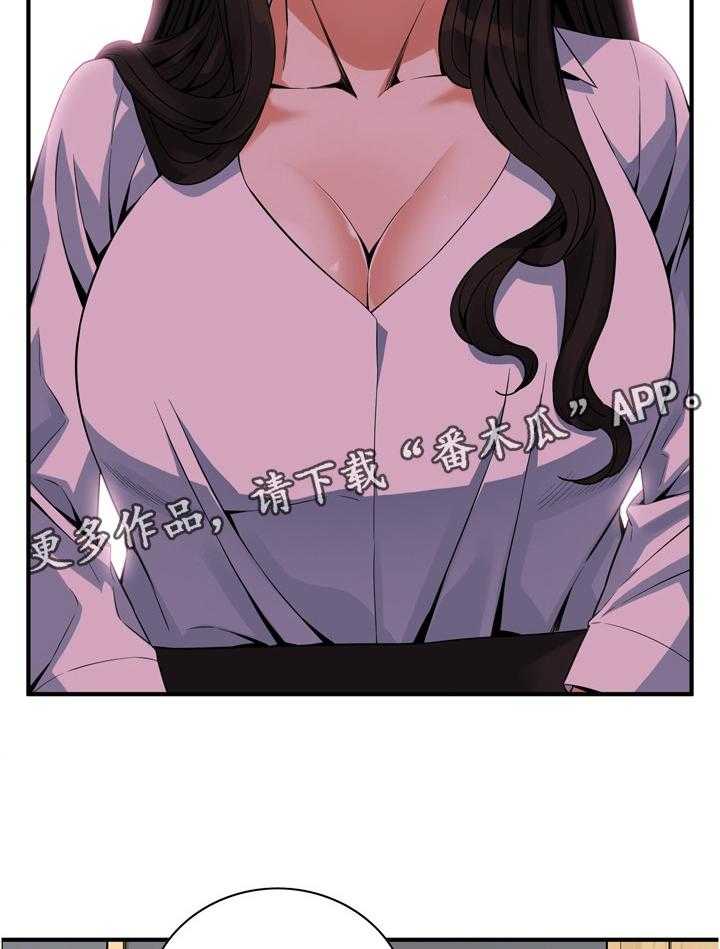 第138话 141_幻想10