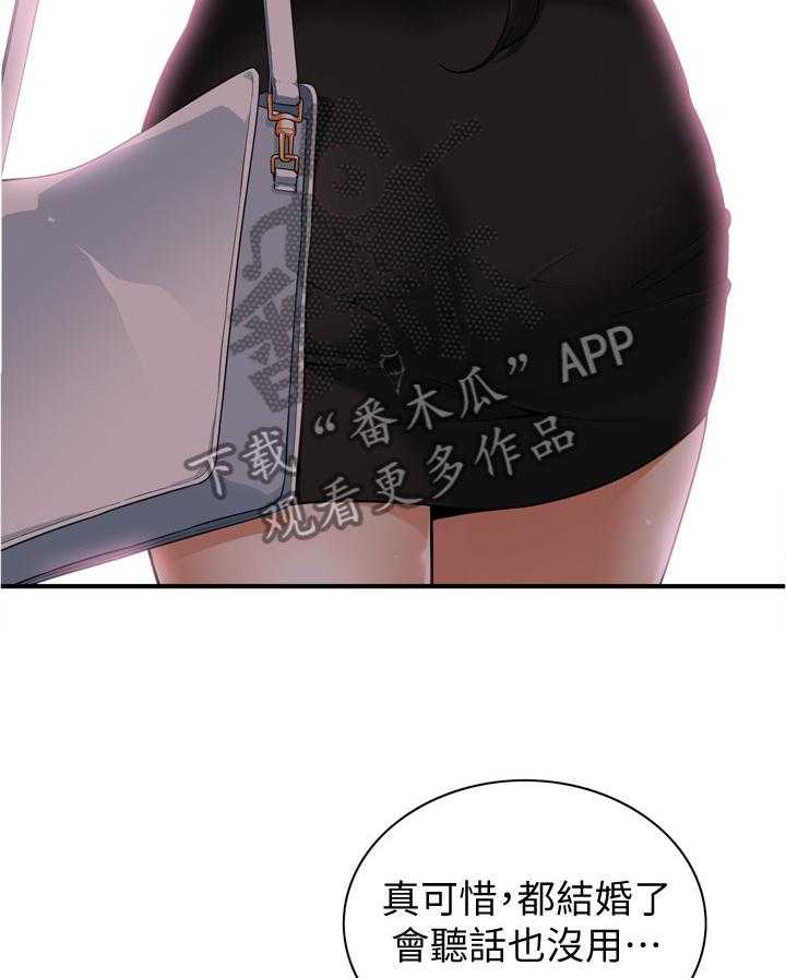 第138话 141_幻想16