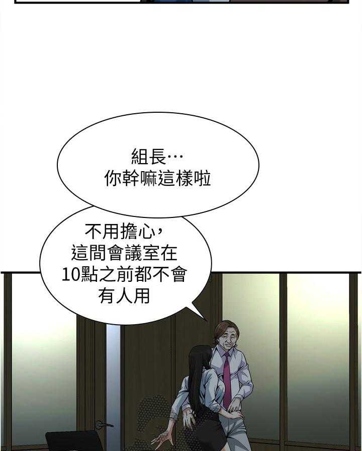 第138话 141_幻想18