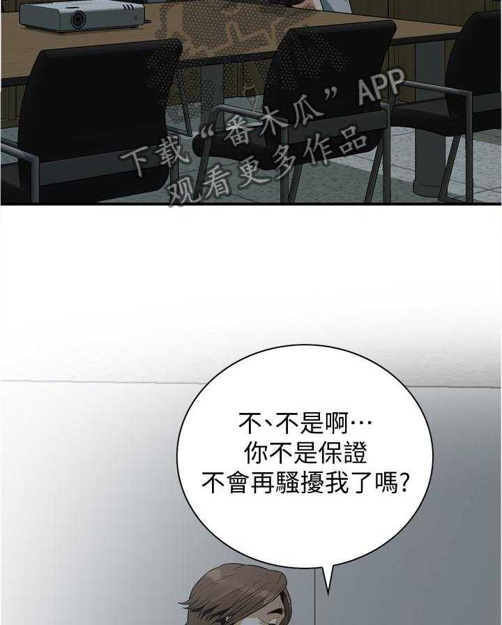 第138话 141_幻想19
