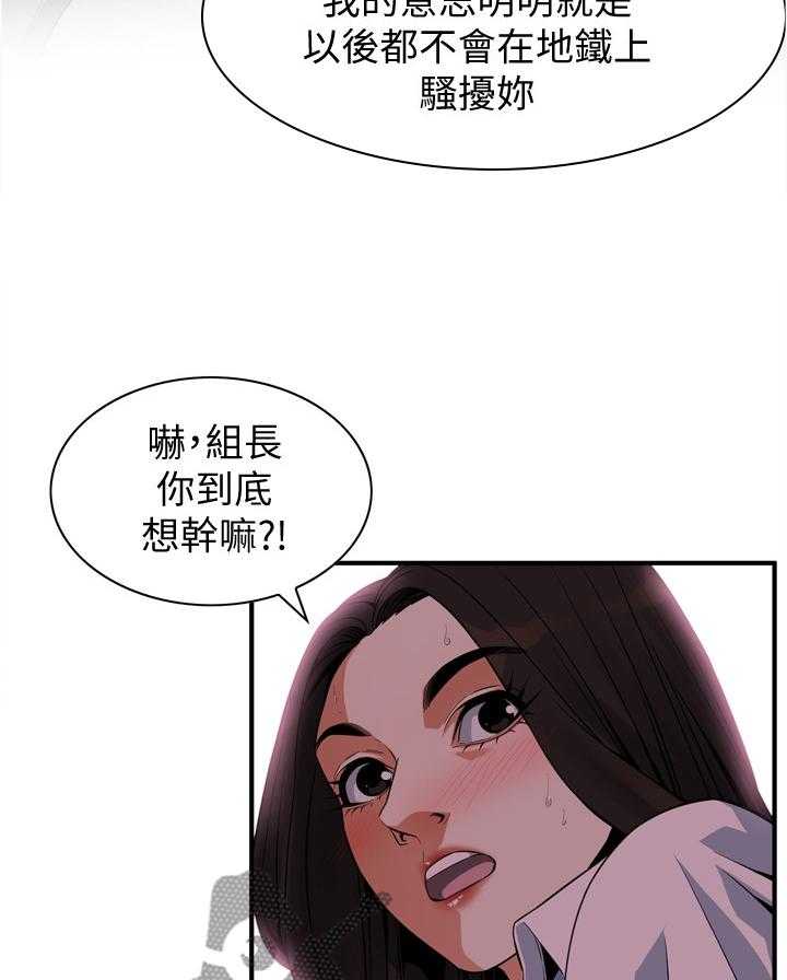 第138话 141_幻想21