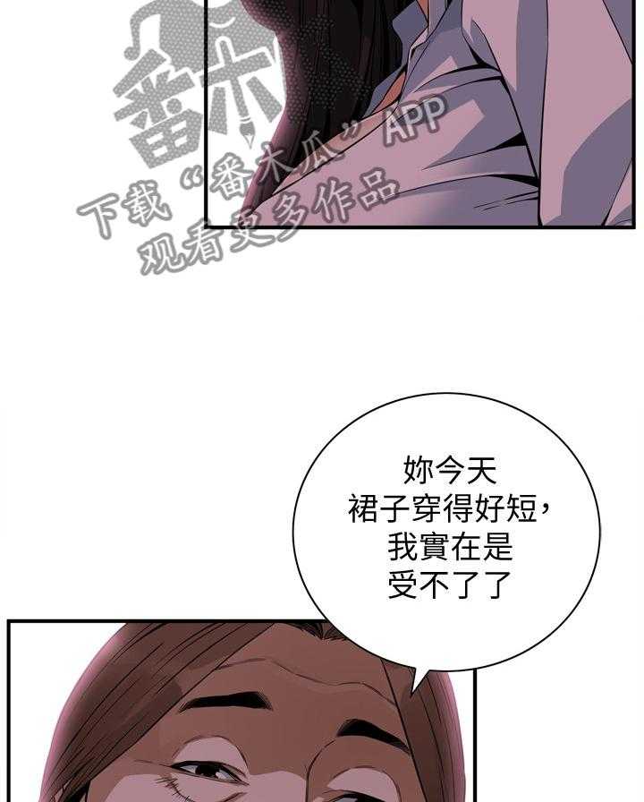 第138话 141_幻想22