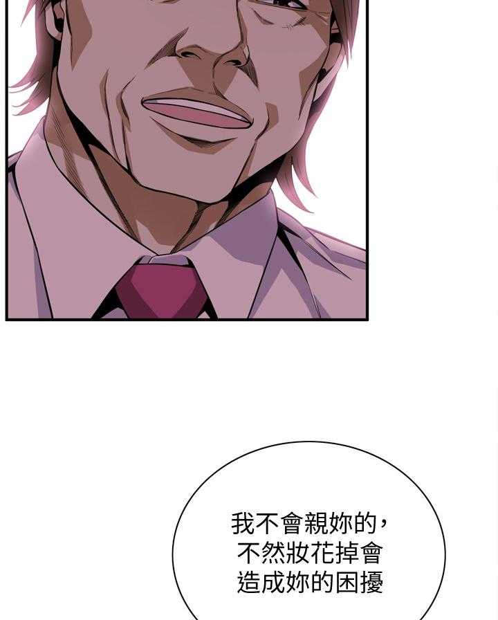第138话 141_幻想23