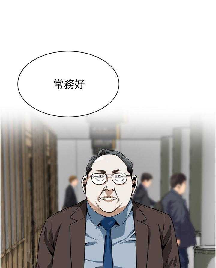 第138话 141_幻想5