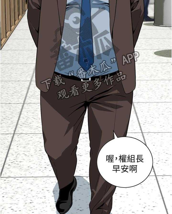 第138话 141_幻想6