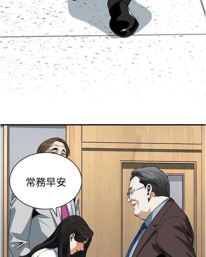 第138话 141_幻想7