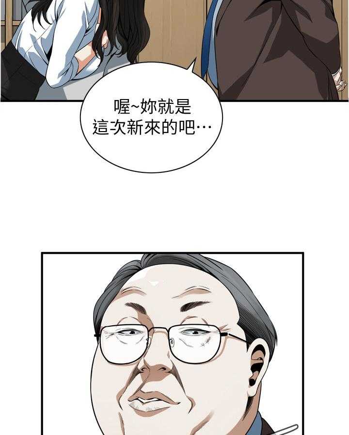 第138话 141_幻想8