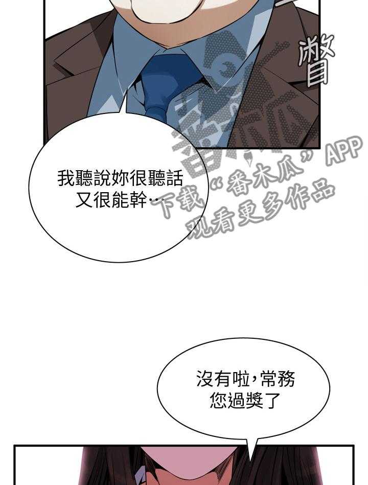 第138话 141_幻想9