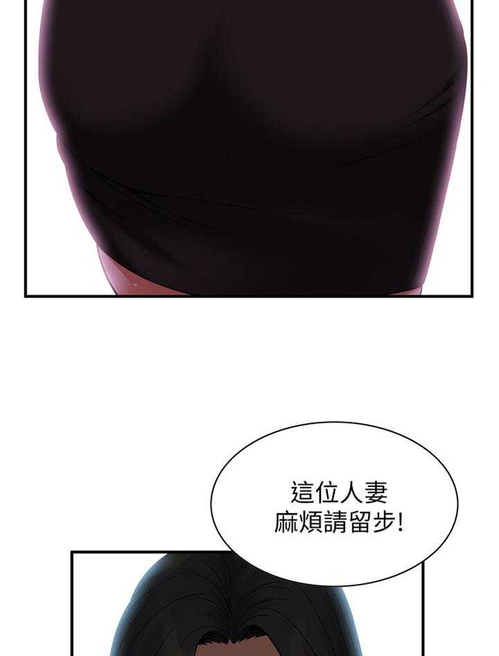 第139话 142_察觉16