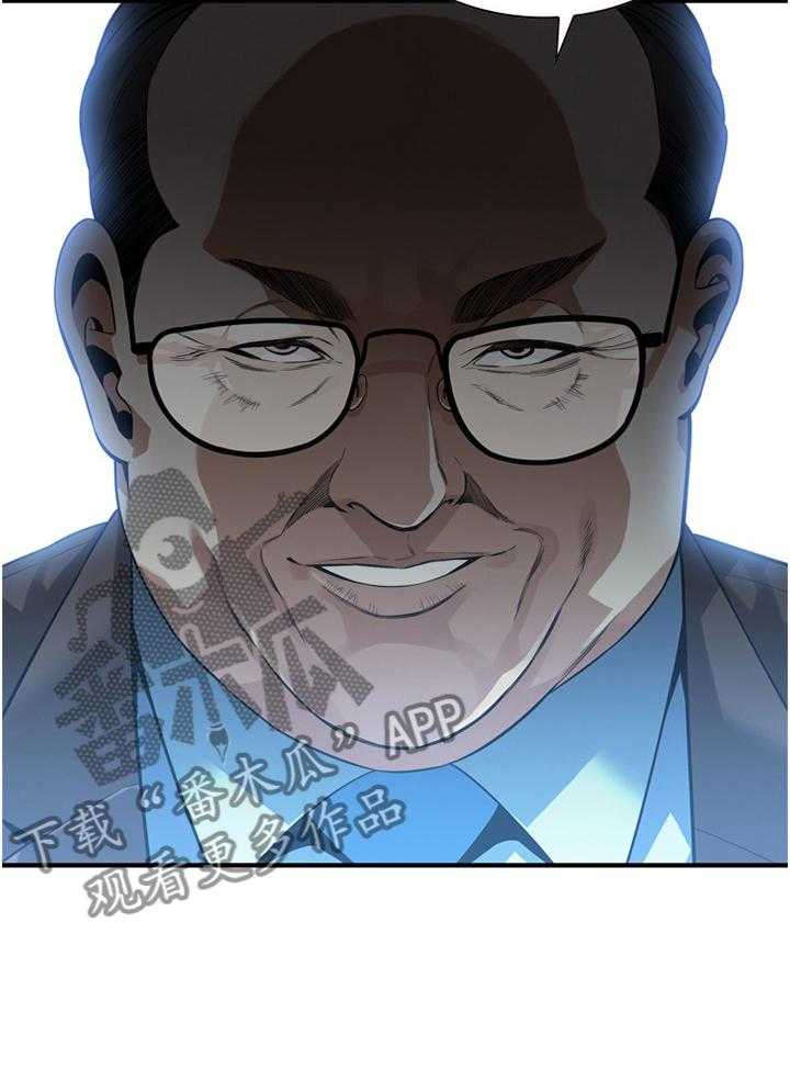 第139话 142_察觉25