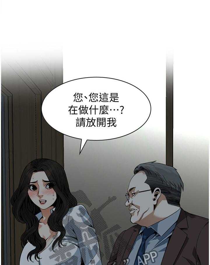第140话 143_连累1