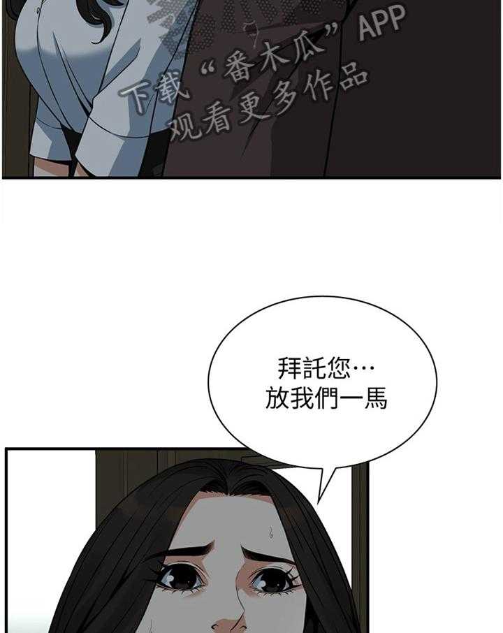 第140话 143_连累10