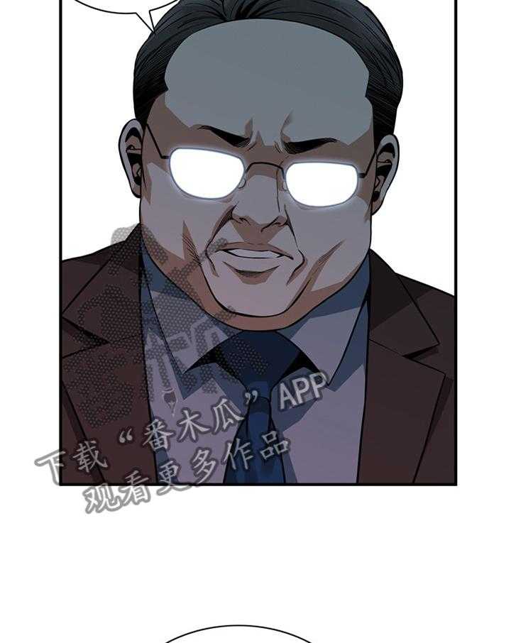 第140话 143_连累12