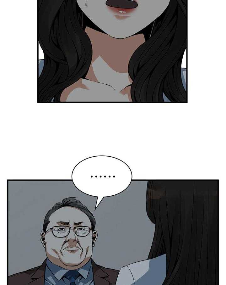第140话 143_连累16