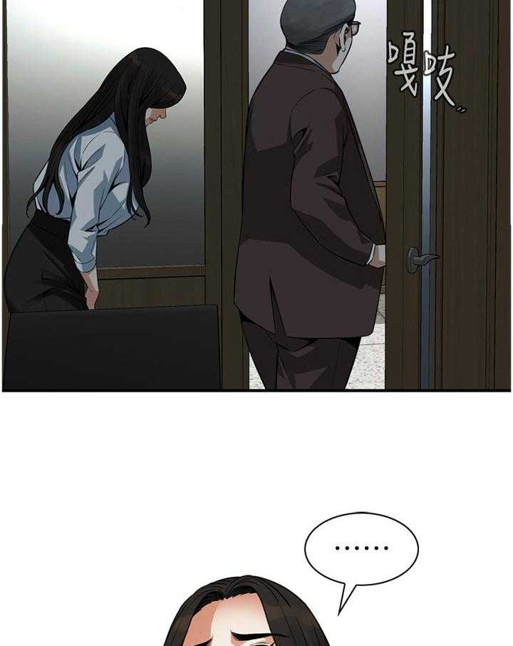 第140话 143_连累18