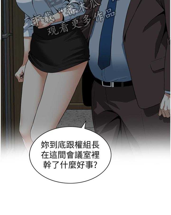 第140话 143_连累2