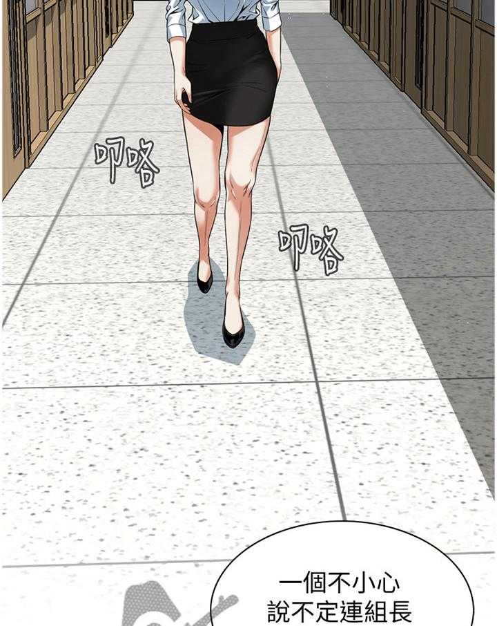 第140话 143_连累21