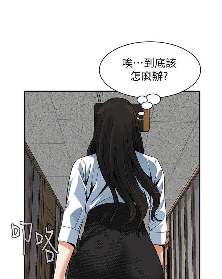 第140话 143_连累24