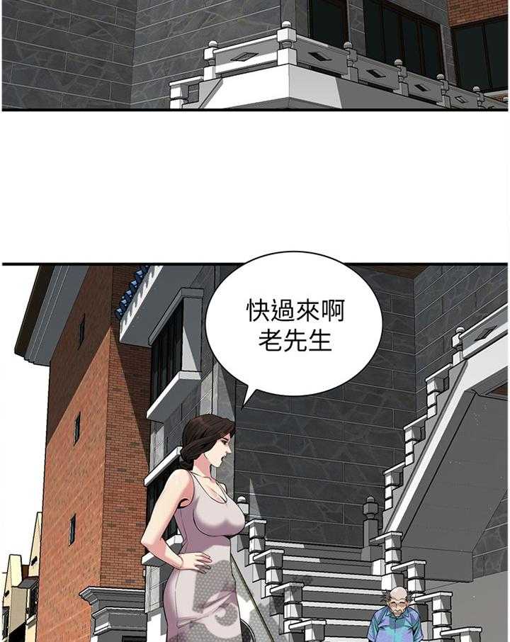 第140话 143_连累26