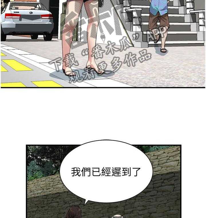 第140话 143_连累27