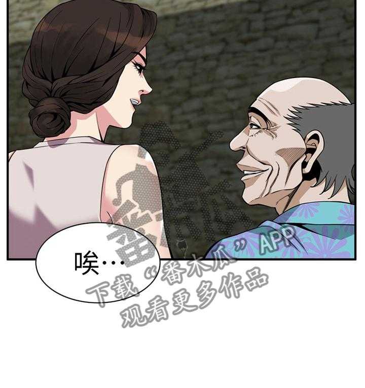 第140话 143_连累29