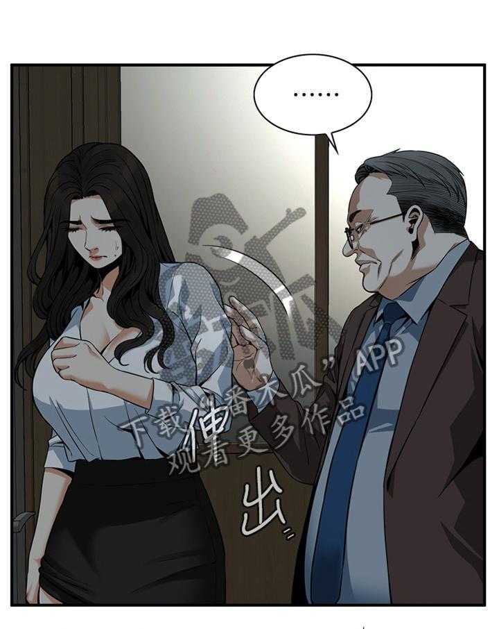 第140话 143_连累4