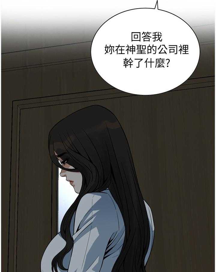 第140话 143_连累5