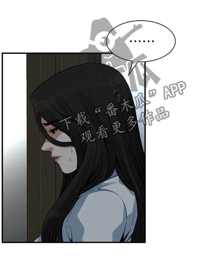 第140话 143_连累7