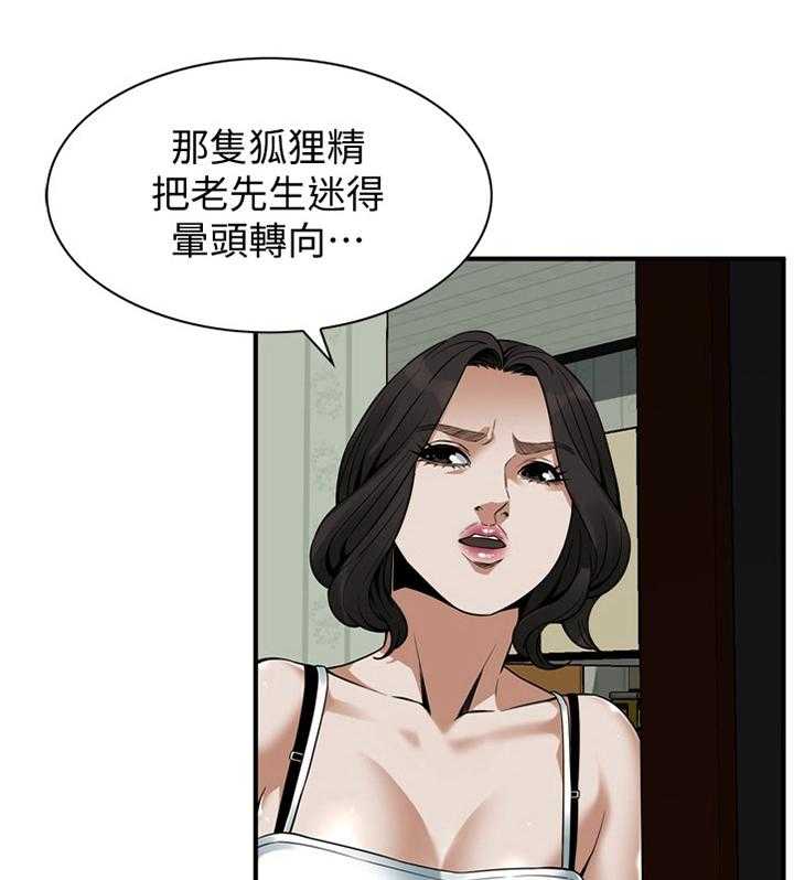 第141话 144_期待已久0