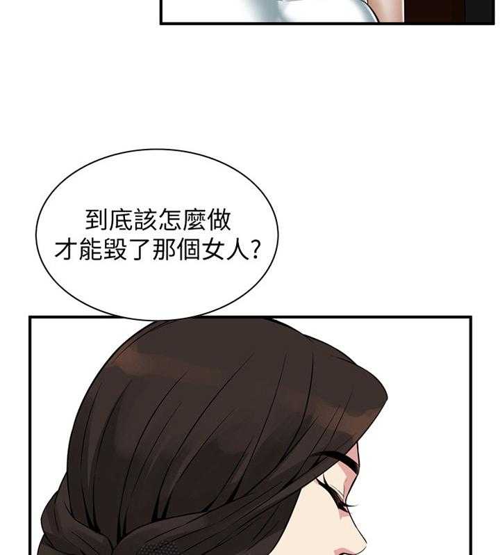 第141话 144_期待已久1