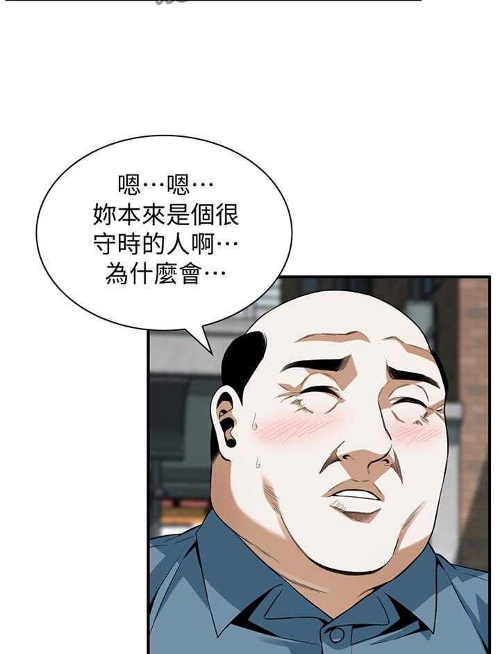 第141话 144_期待已久10