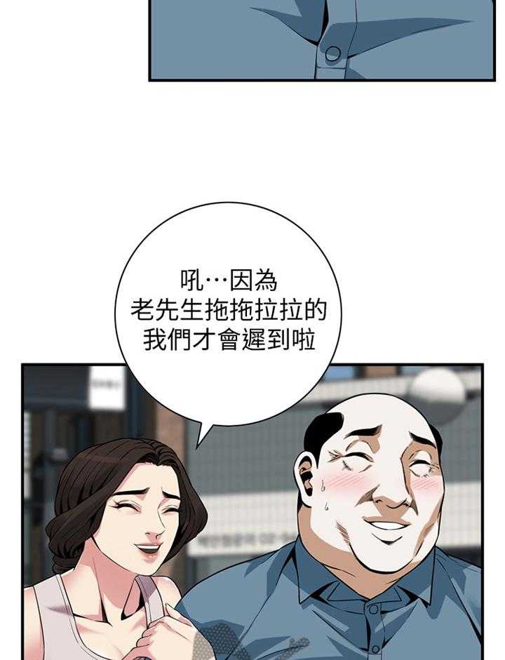 第141话 144_期待已久11