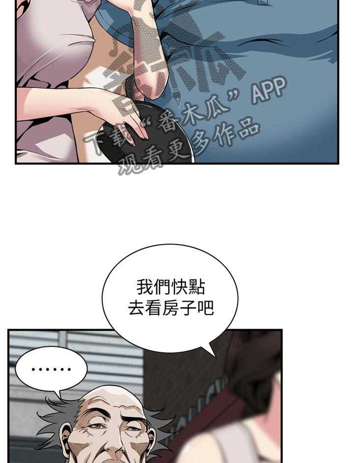 第141话 144_期待已久12