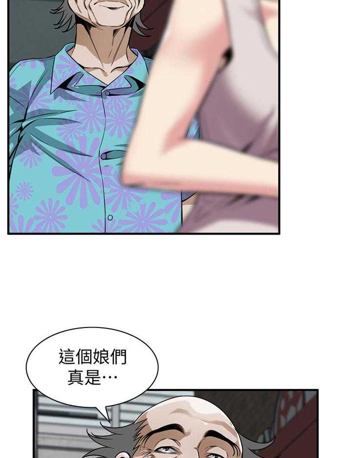 第141话 144_期待已久13