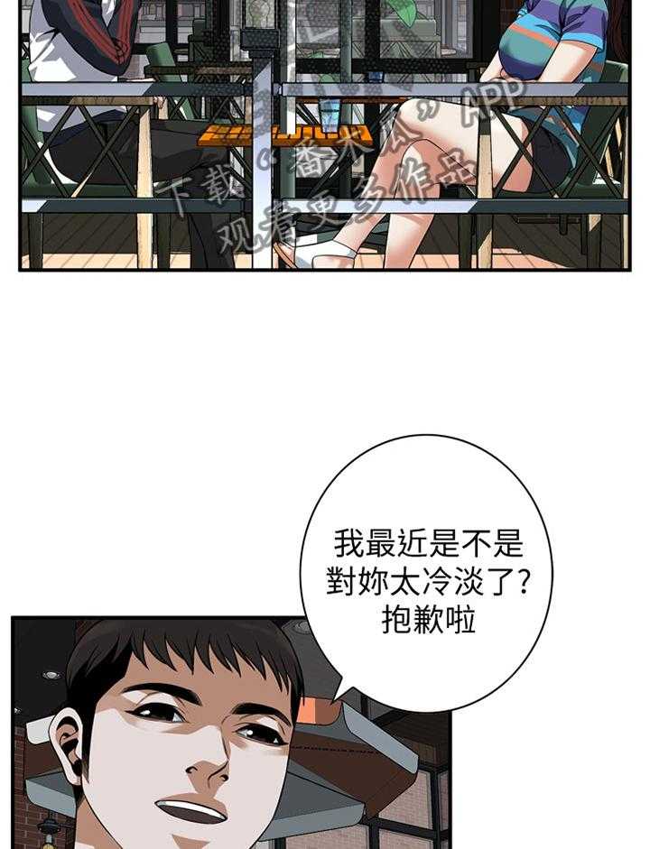 第141话 144_期待已久16