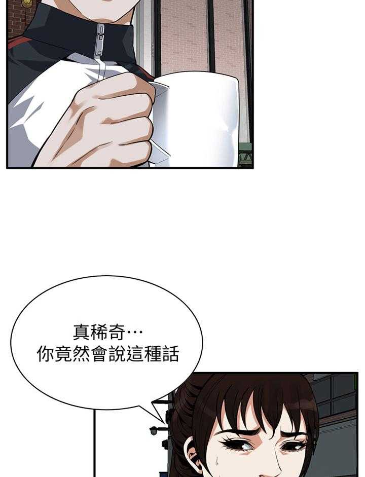 第141话 144_期待已久17