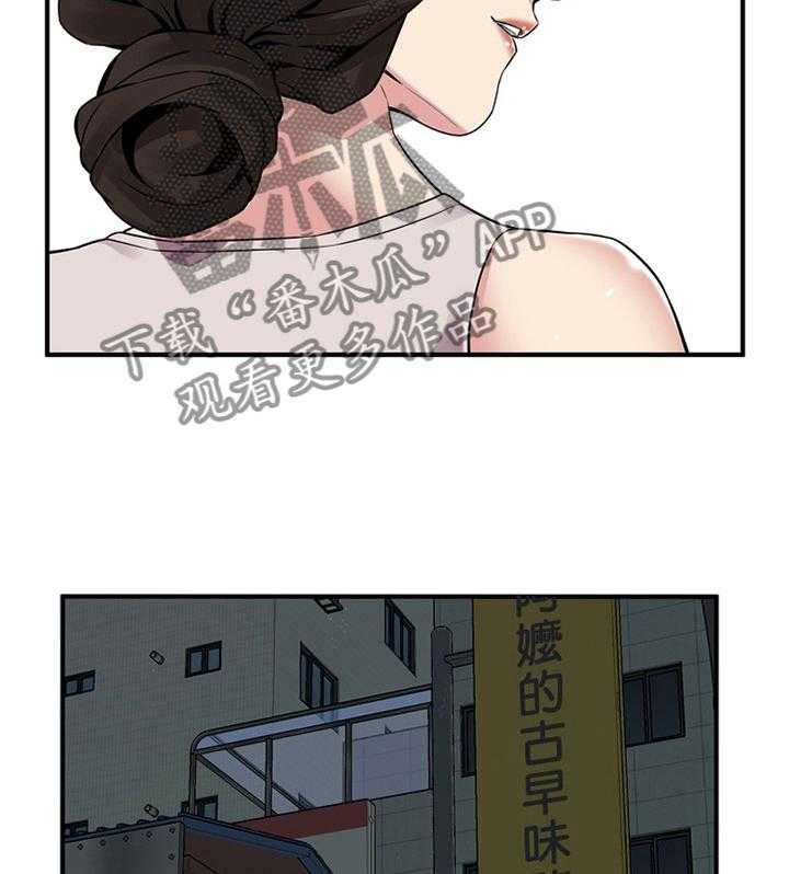 第141话 144_期待已久2